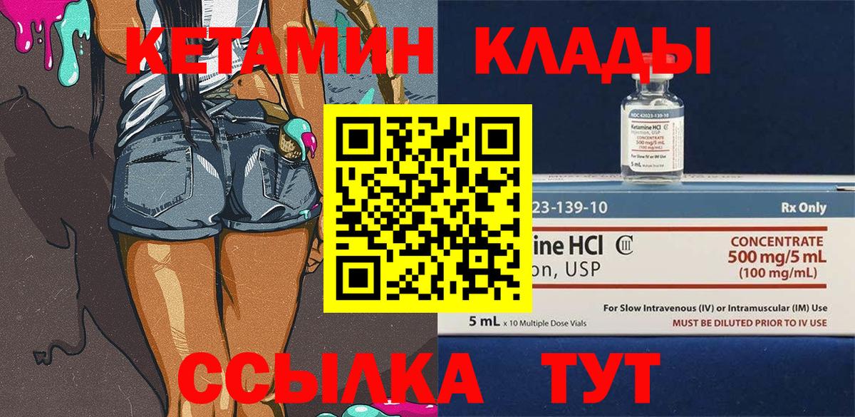 mega вход  сайты даркнета Telegram  Хабаровск  КЕТАМИН VHQ  Вход с VPN 