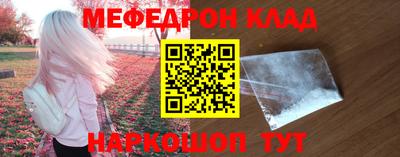 прущая мука Моздок