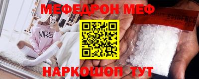 герыч Можайск