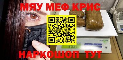 прущая мука Можга