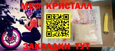 прущая мука Моздок