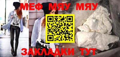 прущая мука Моздок