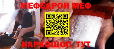 прущая мука Можга