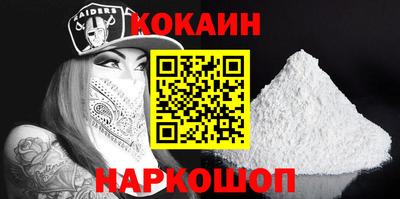 герыч Можайск
