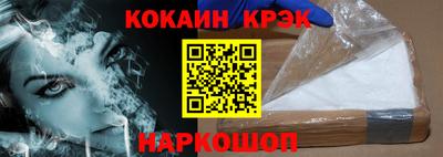 герыч Можайск