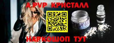 прущая мука Моздок