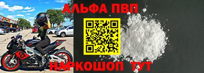 прущая мука Можга