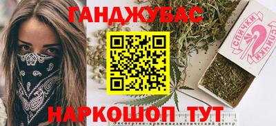 прущая мука Можга