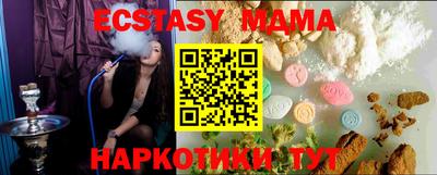 прущая мука Моздок