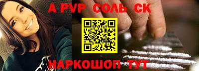 прущая мука Моздок