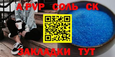 прущая мука Можга