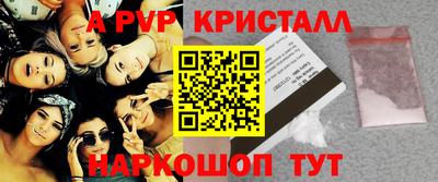прущая мука Моздок