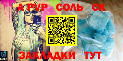 герыч Можайск
