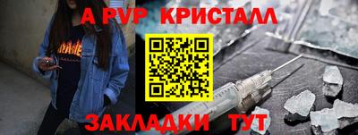 герыч Можайск