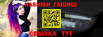 герыч Можайск