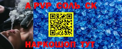 прущая мука Можга
