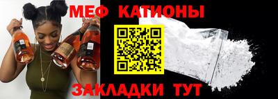 прущая мука Моздок