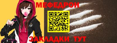герыч Можайск