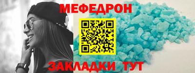 прущая мука Можга