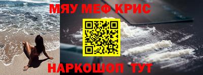 герыч Можайск