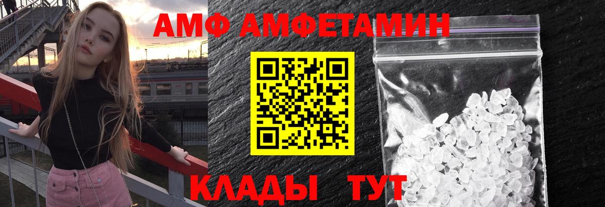 Первитин винт  Первитин винт  Хабаровск  Вход с VPN 