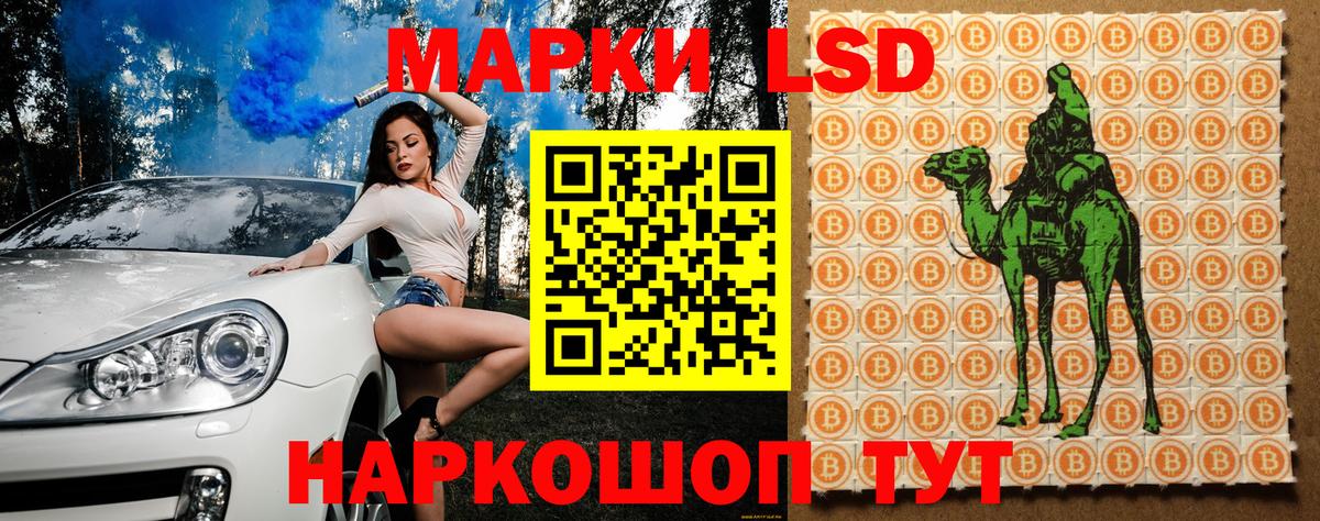 Марки 25I-NBOMe 1,5мг  Вход с VPN  Хабаровск 