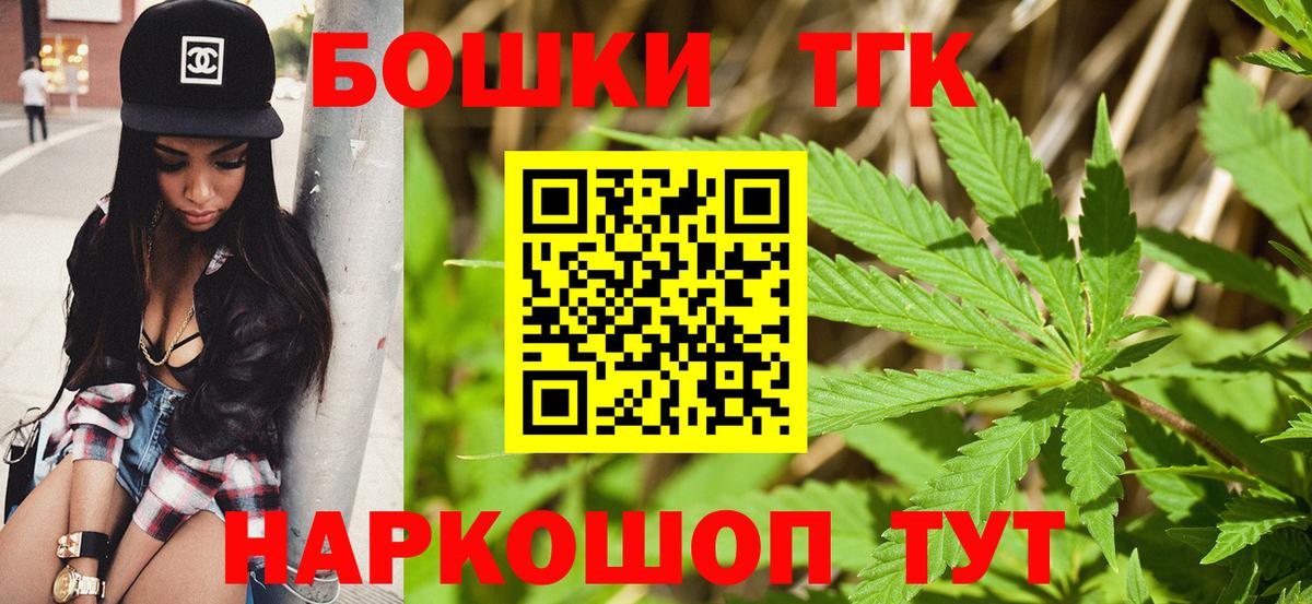 Канабис тримм Хабаровск